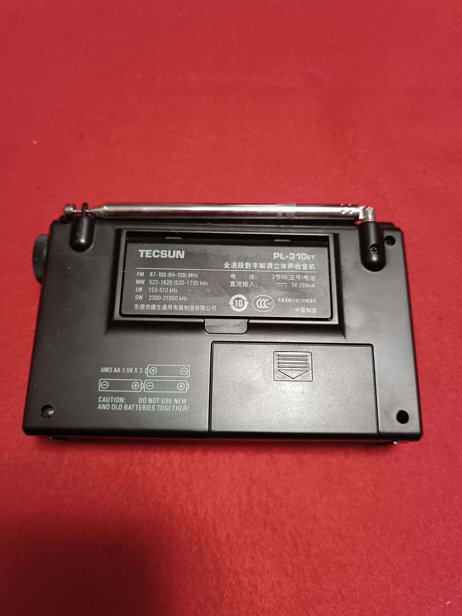 Радиоприемник Tecsun PL-310ET.