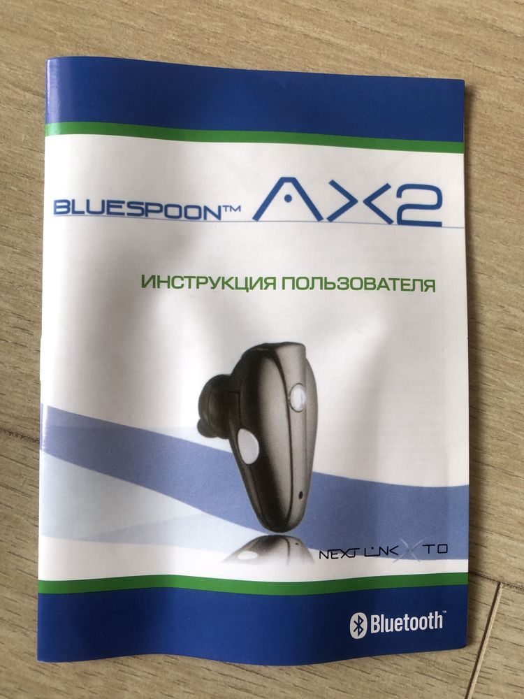 Наушники Bluespoon™ AX2