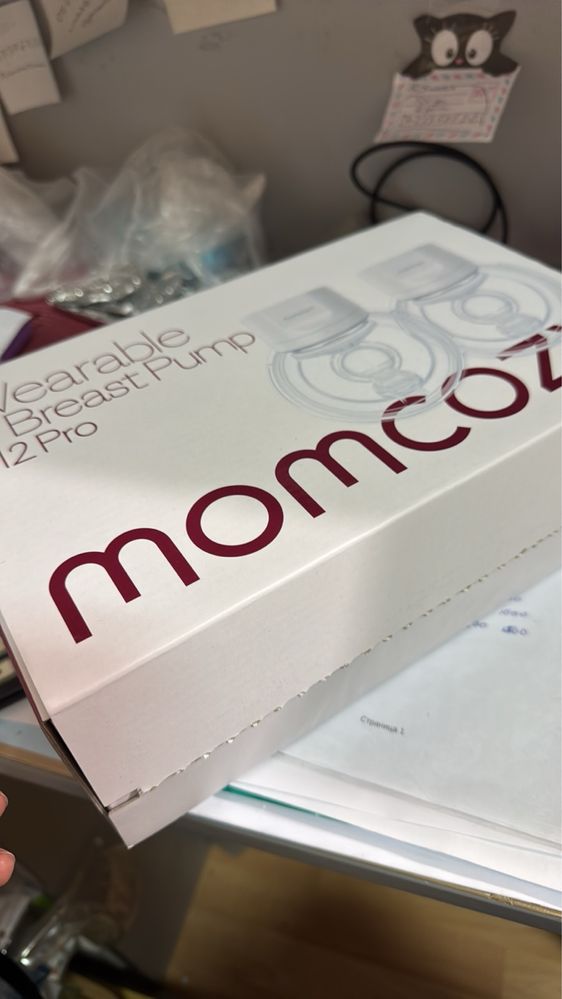 Avent Momcozy Beurer Chicco молоковідсмоктувач Medela