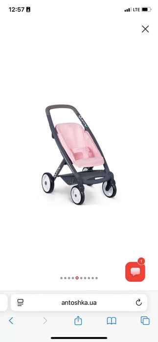 Коляска для ляльок 3 в 1 Smoby