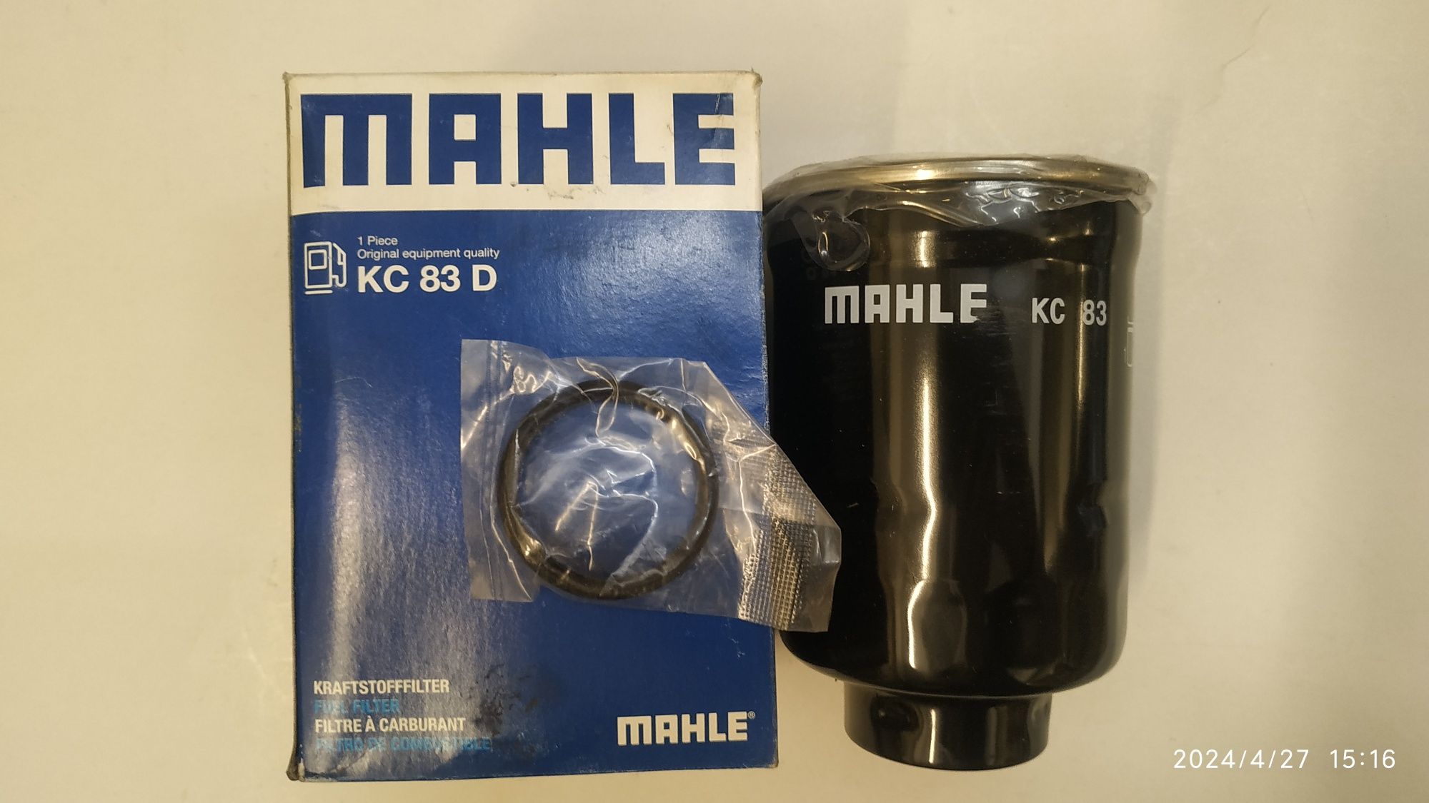 KC 83D Mahle Топливный фильтр