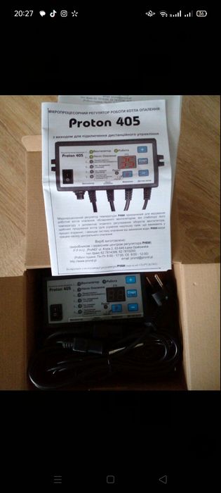 Твердопаливний котел