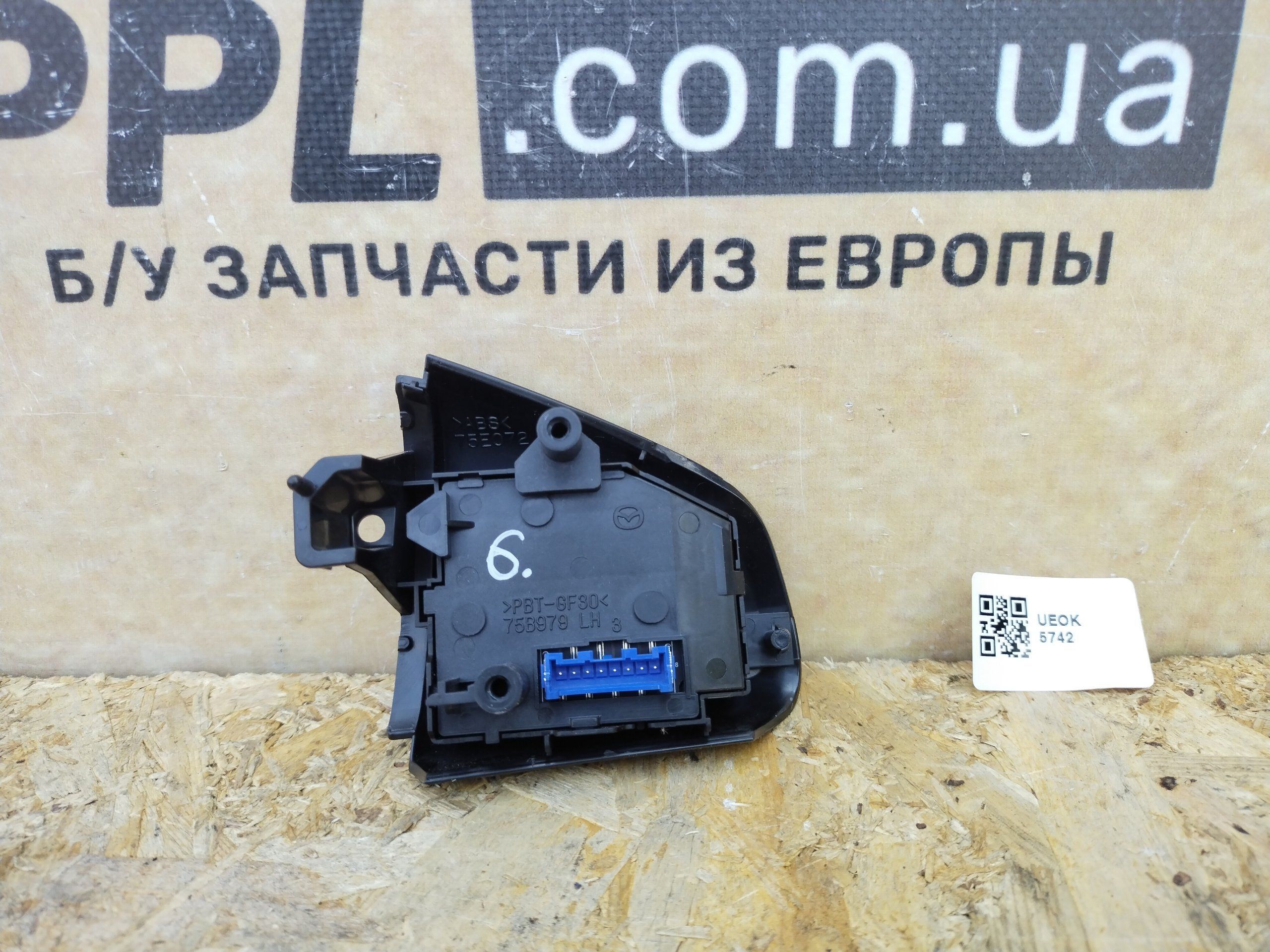 Mazda 3 BL 2009-2013 кнопки в руль блок кнопок левый 75B979