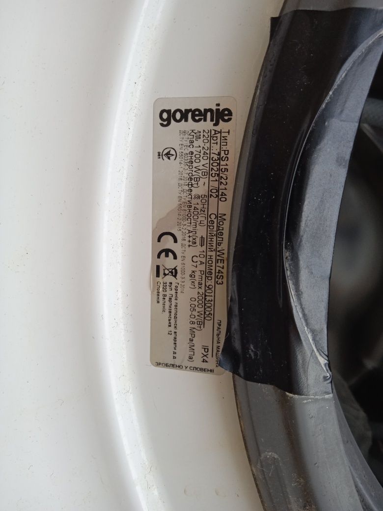 Gorenje WE74S3 Разбор