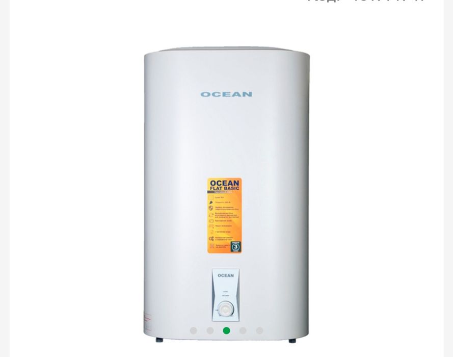 Бойлер. МОНТАЖ СРОЧНО. Доставка со склада. Любая модель.