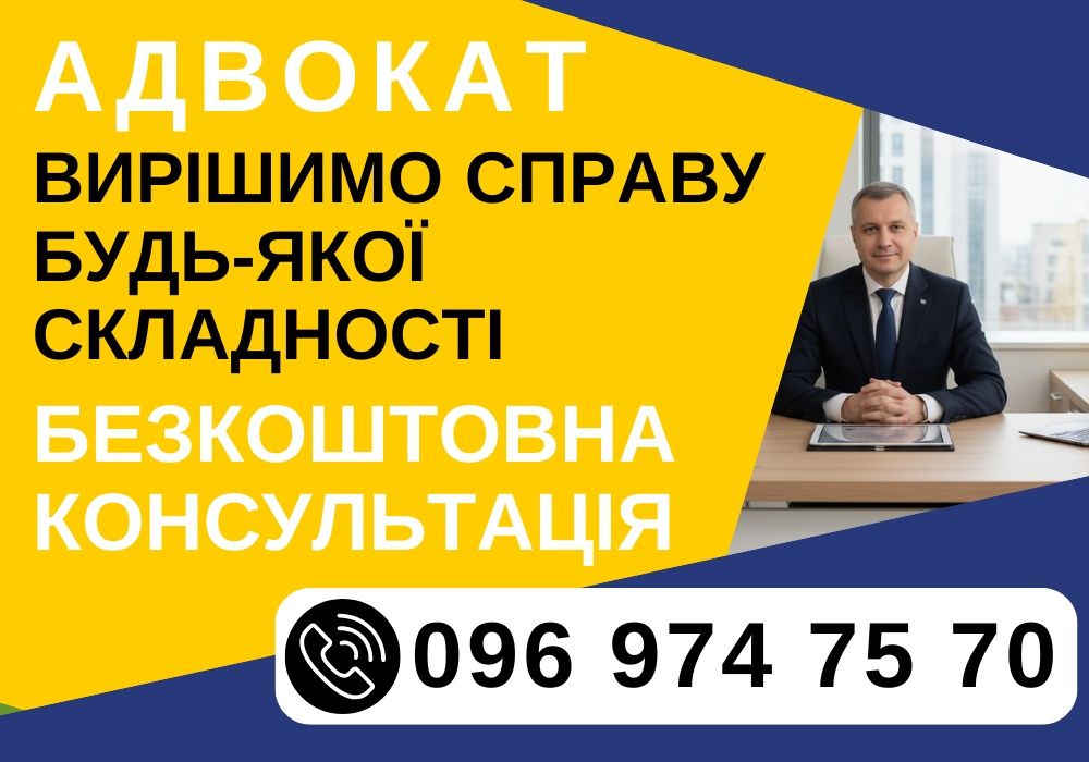 Юридические услуги: Обжалование отказа ПФУ, Судебное сопровождение