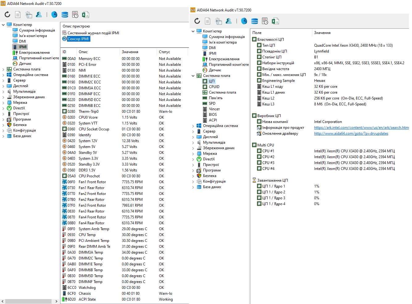Сервер HP ProLiant DL120 G6