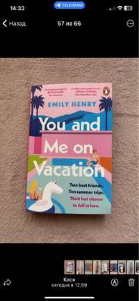 Книжки англійською You and Me on Vacation - Emily Henry