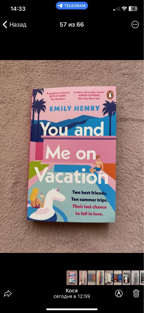 Книжки англійською You and Me on Vacation - Emily Henry