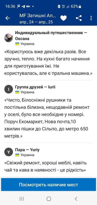 #K742 вул.Коновальця,Печерськ, Військовий госпіталь, 1поверх-12-555.biz.ua