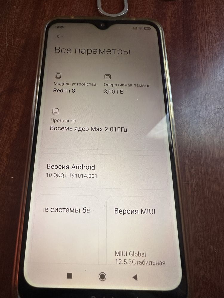 Телефон Redmi 8 Ruby Red 3GB  32GB ROM