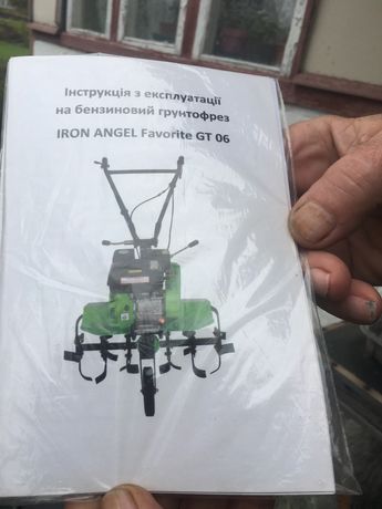 Продам культиватор Iron Angel GT 06 новый с гарантией