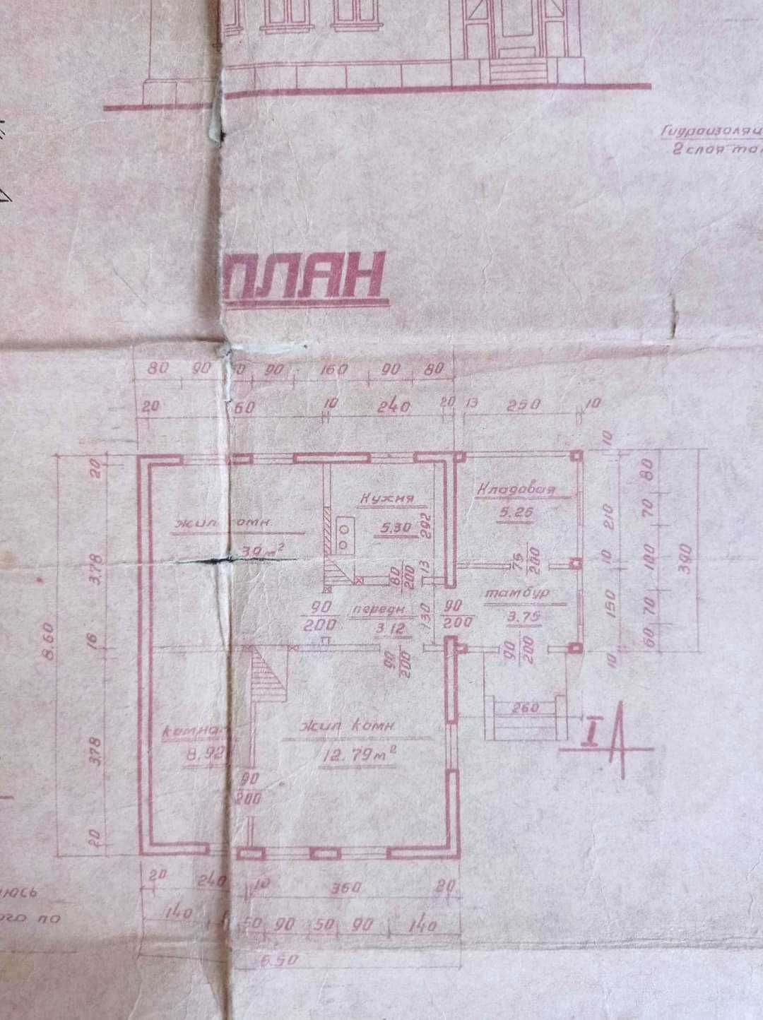 Продам будинок м. Білопілля