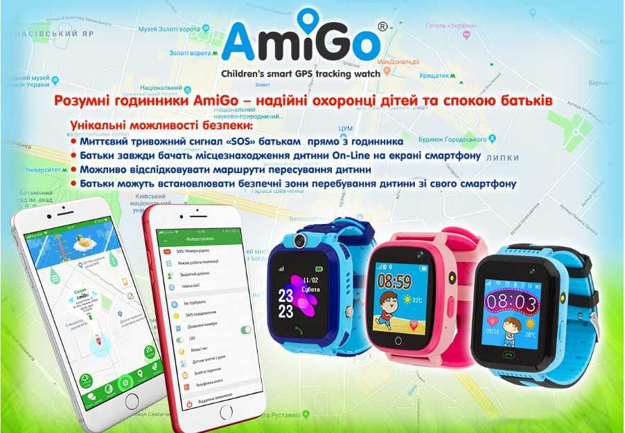 Дитячий телефон-годинник AmiGo GO002 Swimming Camera Wi-Fi