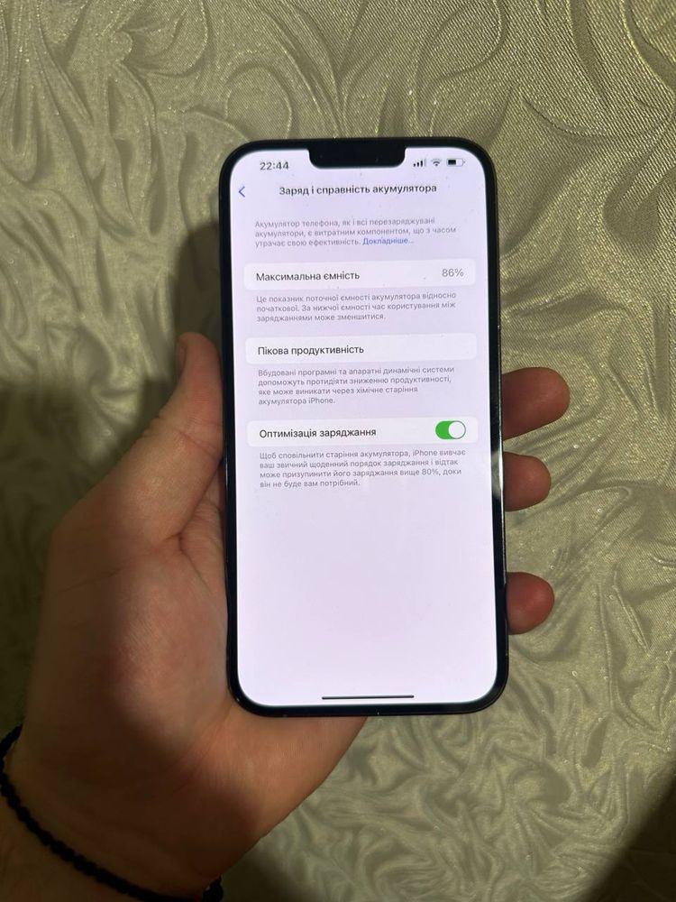 Iphone 13 Pro Max 256 gb ідеальний стан.