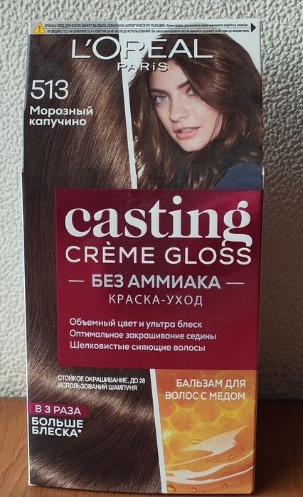 Безаміачна фарба для волосся L'Oreal Paris Casting Creme Gloss 513