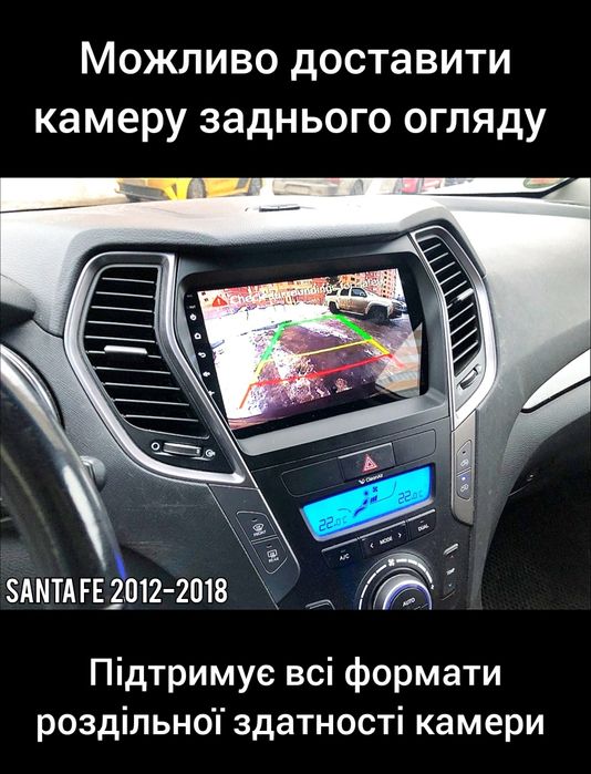 Магнитола Android Hyundai Accent/Santa Fe/Elantra/Sonata/Tucson/i/H-1