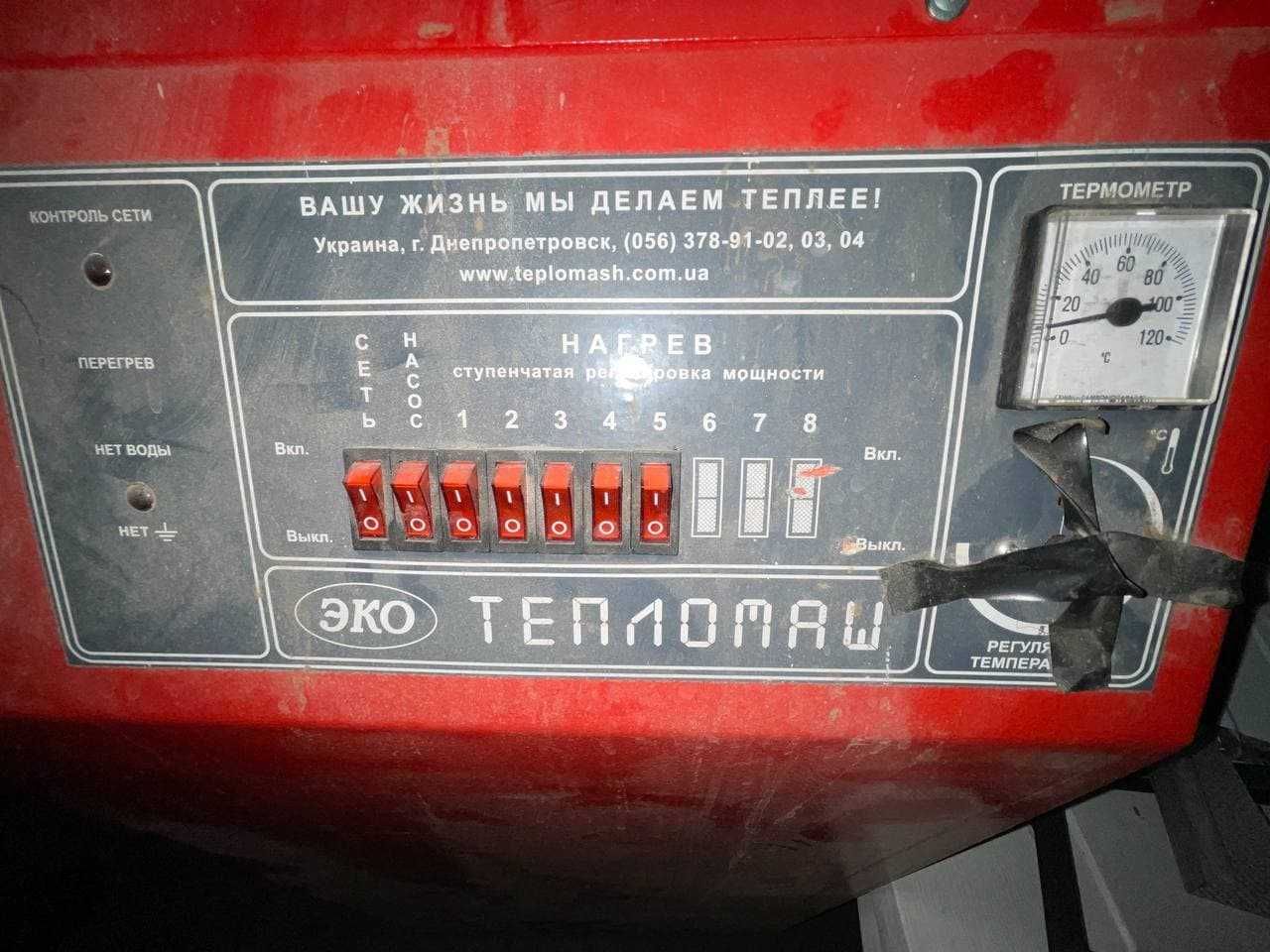 Електроводонагрівач 380 В.   75КВТ  ЕлектроКотел