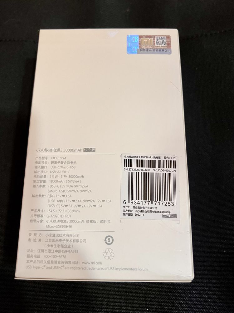 Xiaomi power bank 3 30000 повербанк