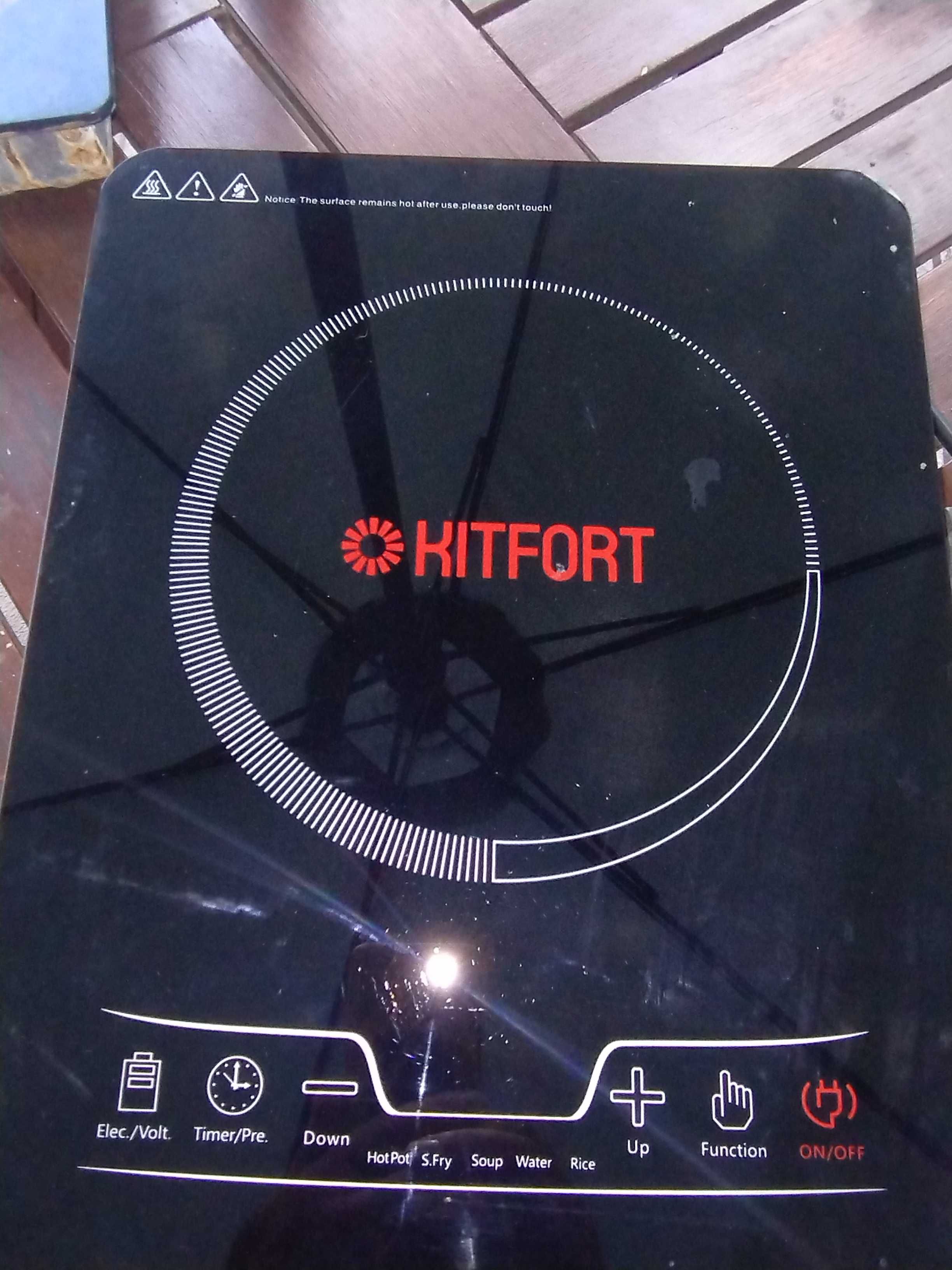 индукционная печь  Hitfort