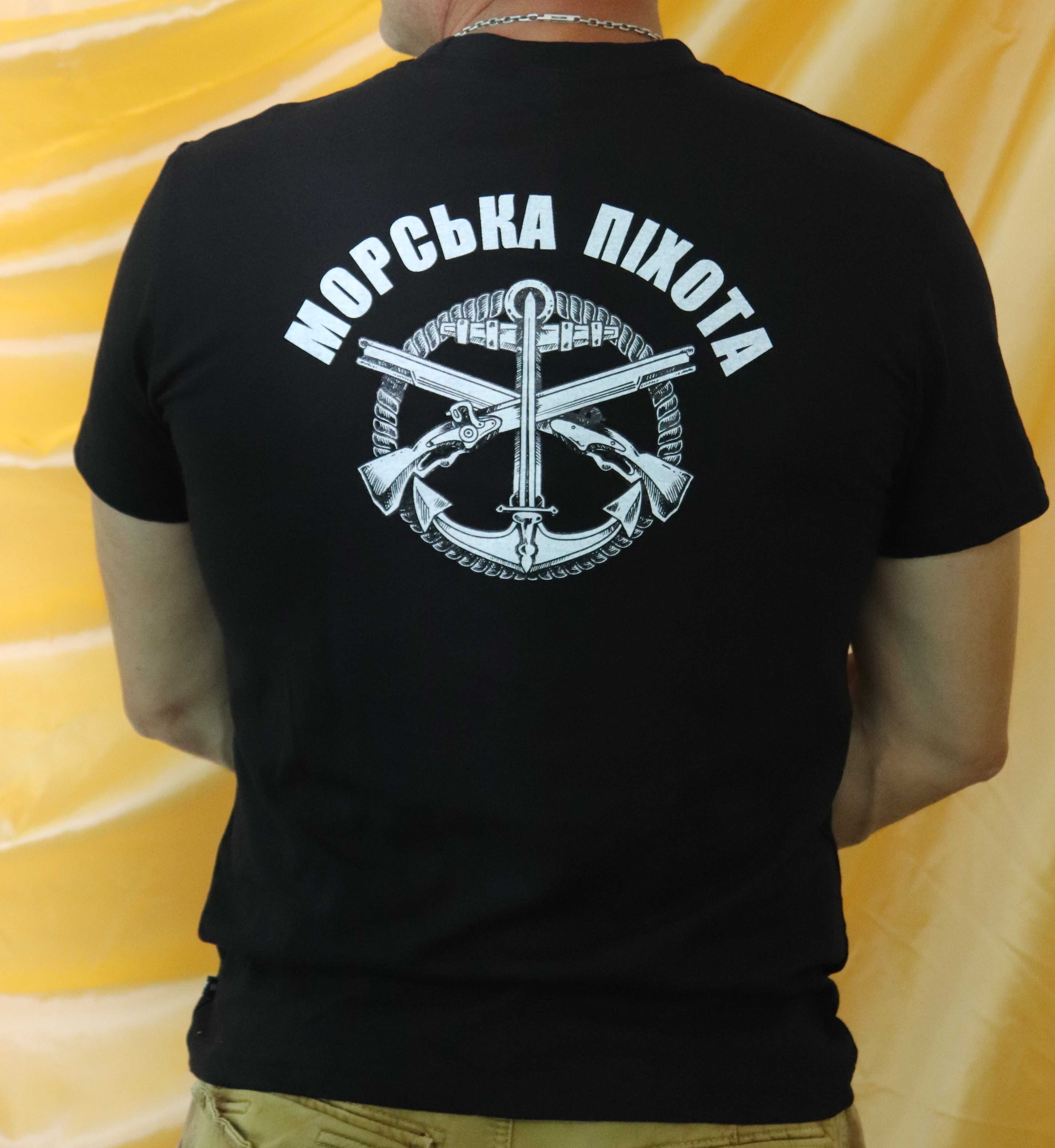 Футболка Морська піхота