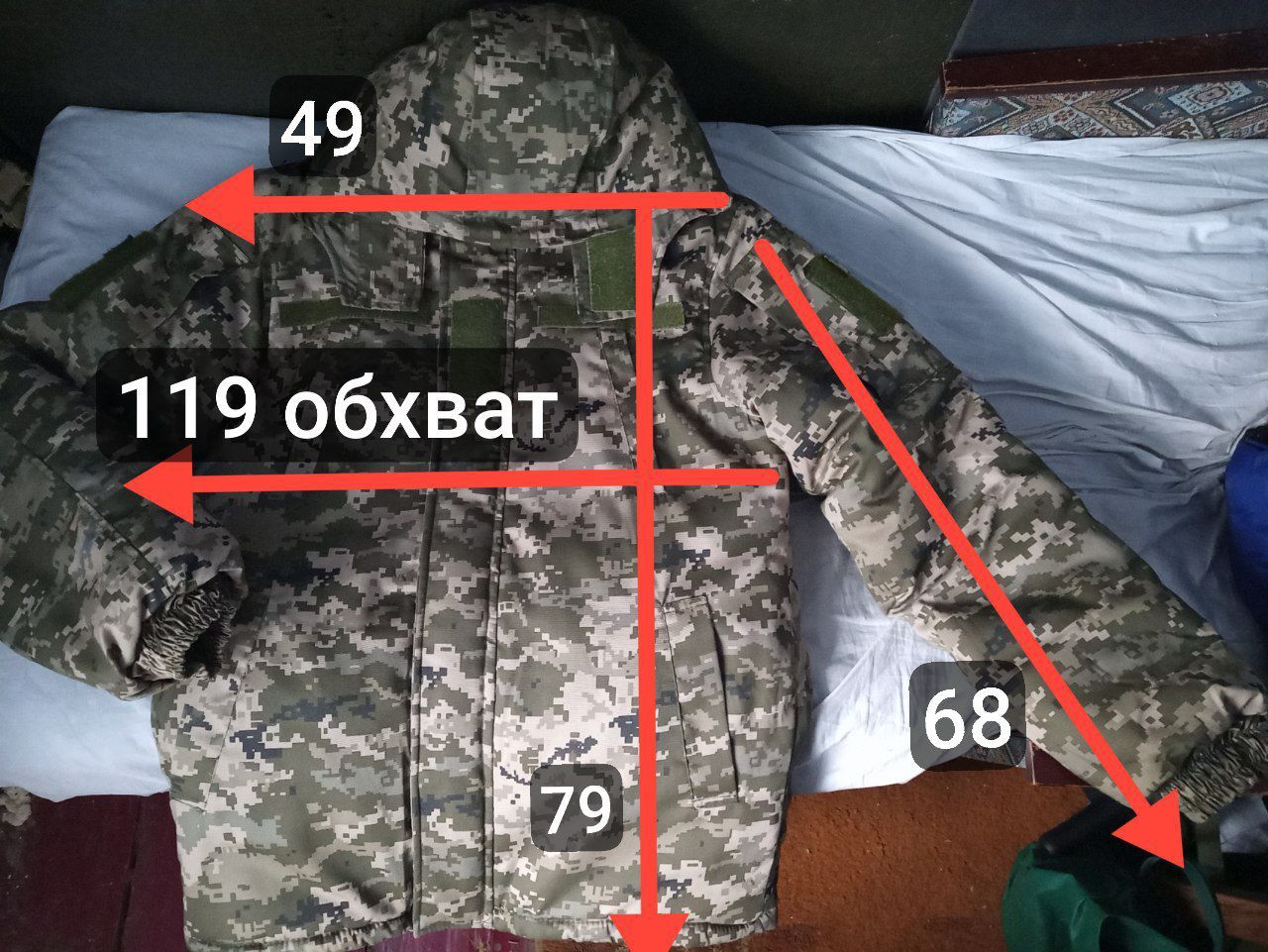 Куртка зимова. Бушлат ЗСУ 48-50 р.