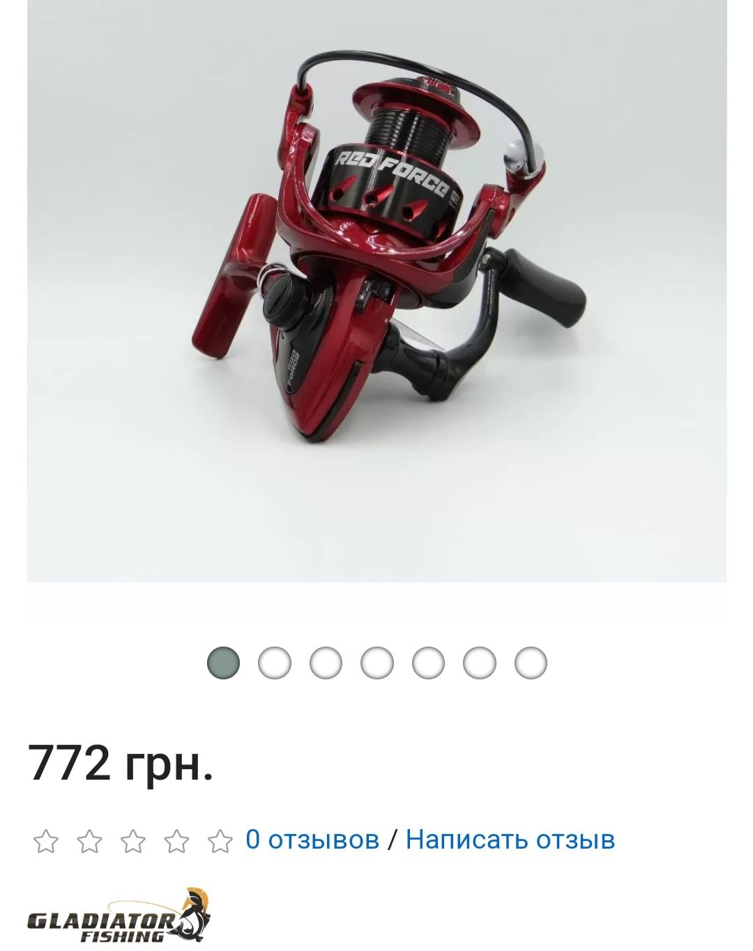 Катушка Gladiator Red Force 2000, 5+1.Леска в подарок.