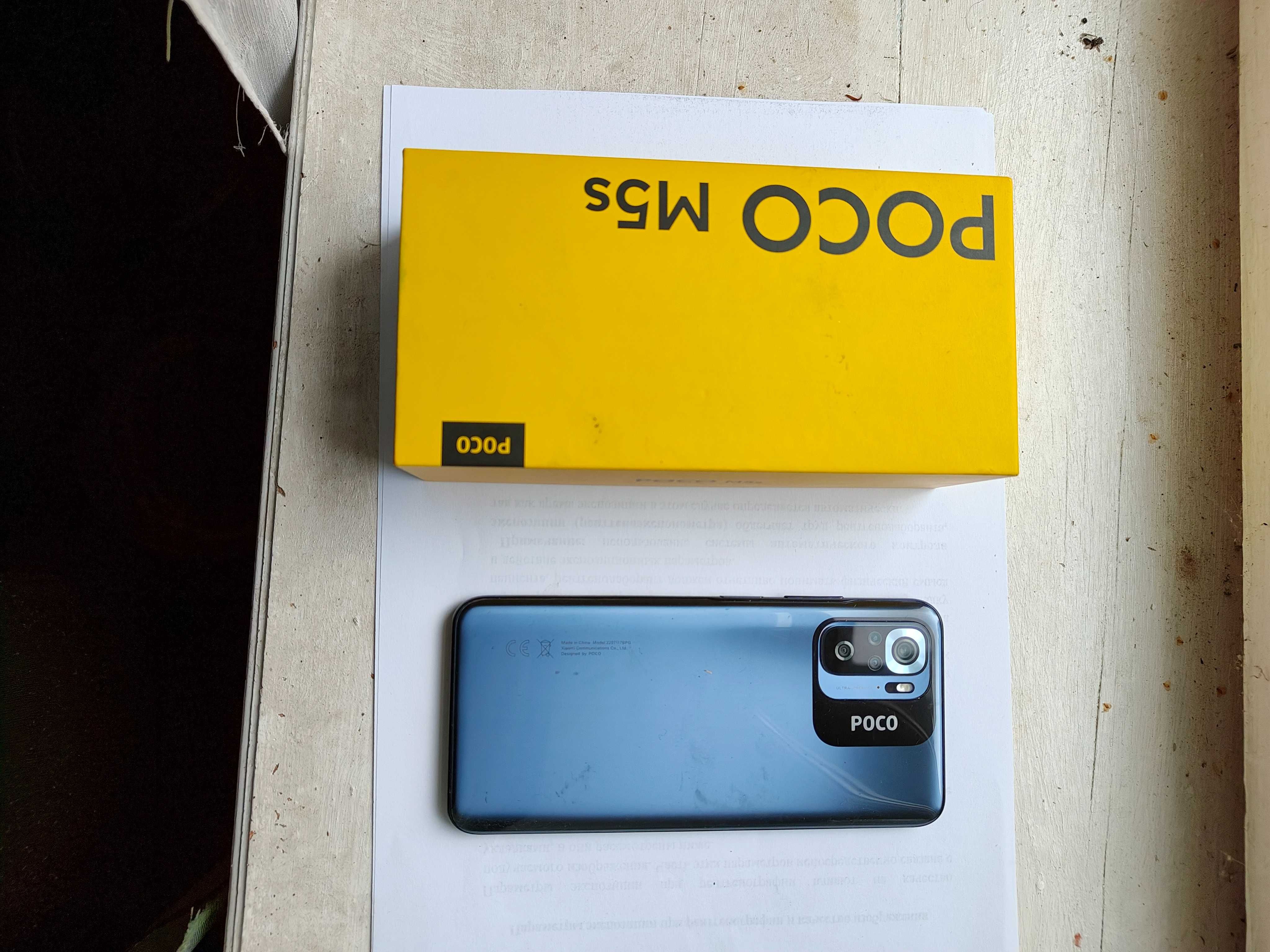 Poco m5s на запчасти