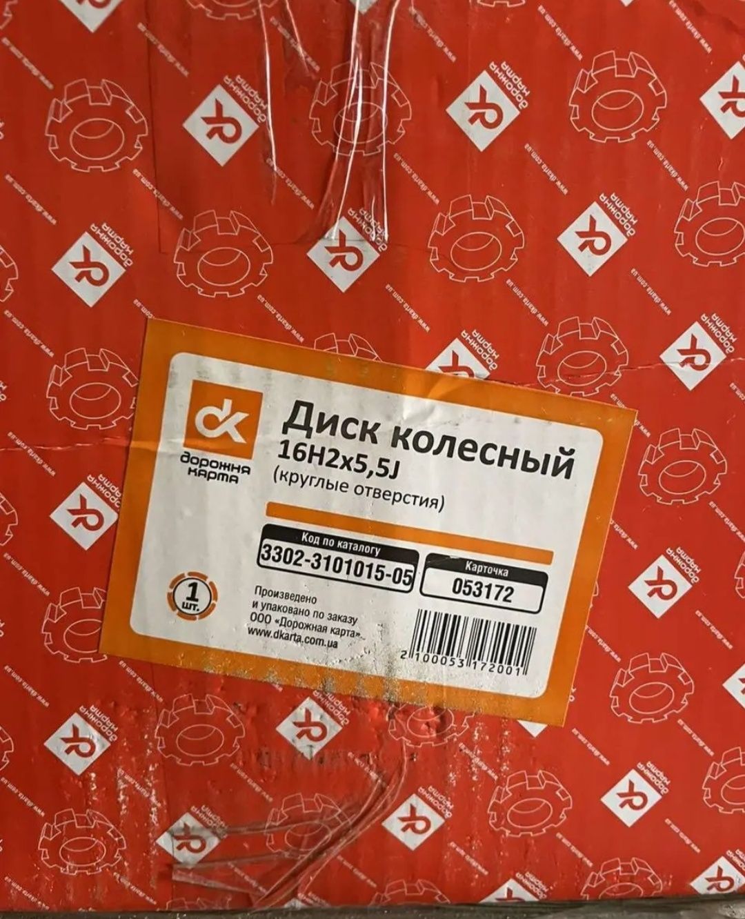 Диски IVECO усилені