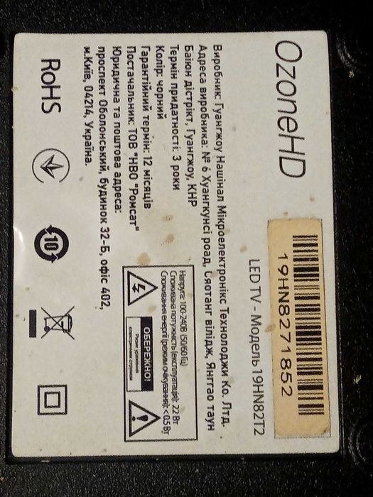 Тостер новий в упаковці