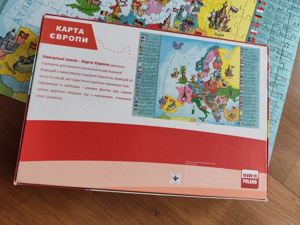 Пазли навчальні  "Карта Європи"