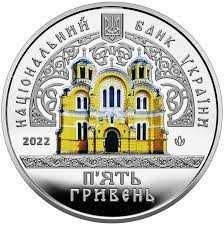 Монети 2022р. Рiк Кота / Кролика,   Рік Тигру, iншi монети та медалi .