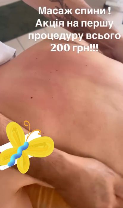 Класичний, спини, всього тіла, шия і Антицелюлітний масаж для жінок