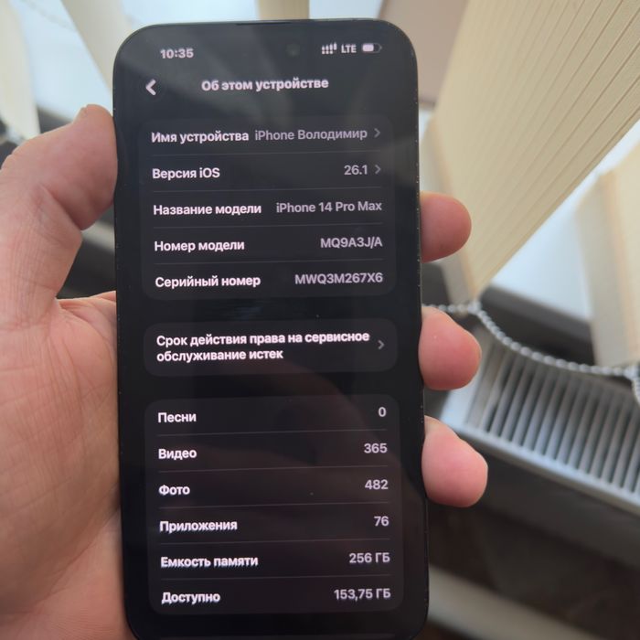 Продам Iphone 14 Pro Max | Побита задня кришка