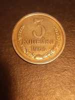 Монета 3 копейки 1965 года СССР UNC