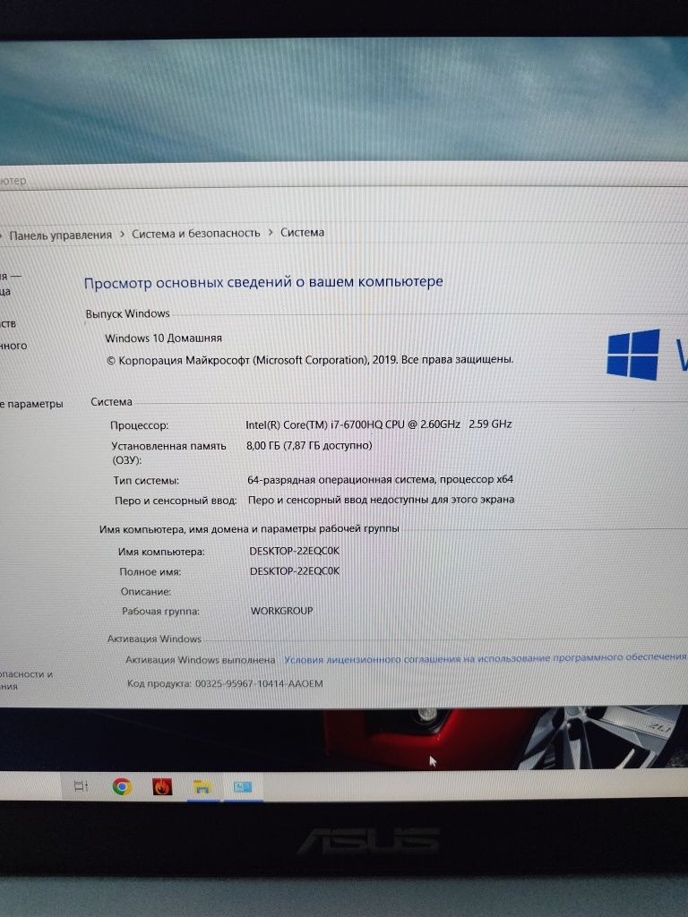 Ігровий ноутбук 15.6 asus ux501v / GTX 960m /i7/8 ГБ/SSD 256