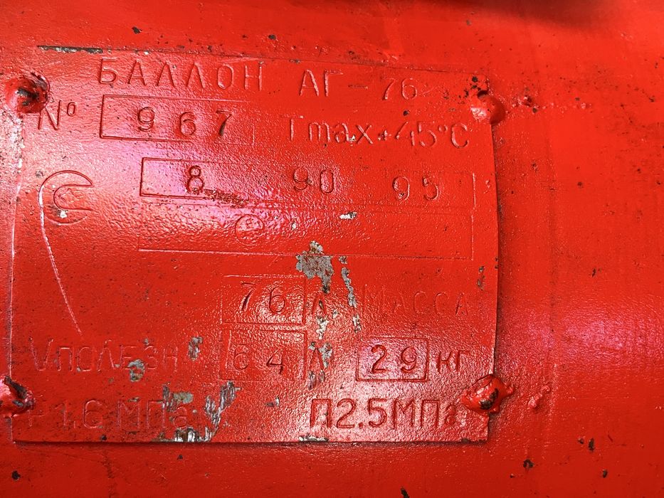 Газовий балон. Редуктор