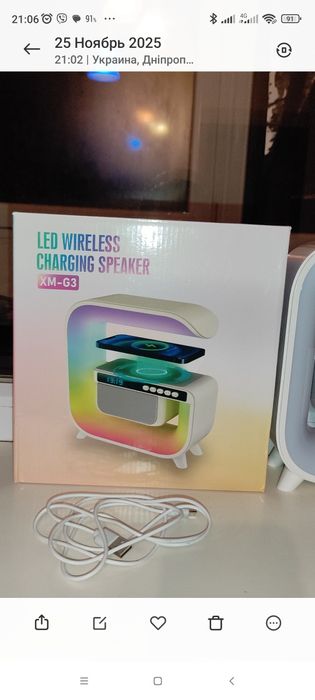 Лампа нічник колонка