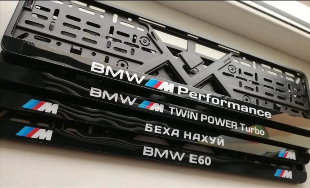 Рамки номера БМВ с подсветкой / без, Номерные рамки БМВ авто номера