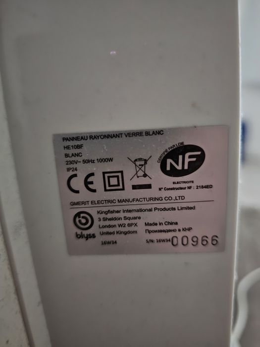 Aquecedores de parede elétrico Blyss