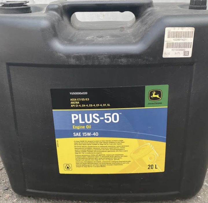 Олива моторна John Deere plus 50 15w-40 оригінал