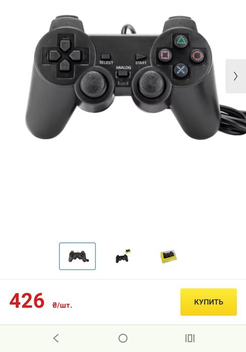 Джойстик для ПК,PS2,