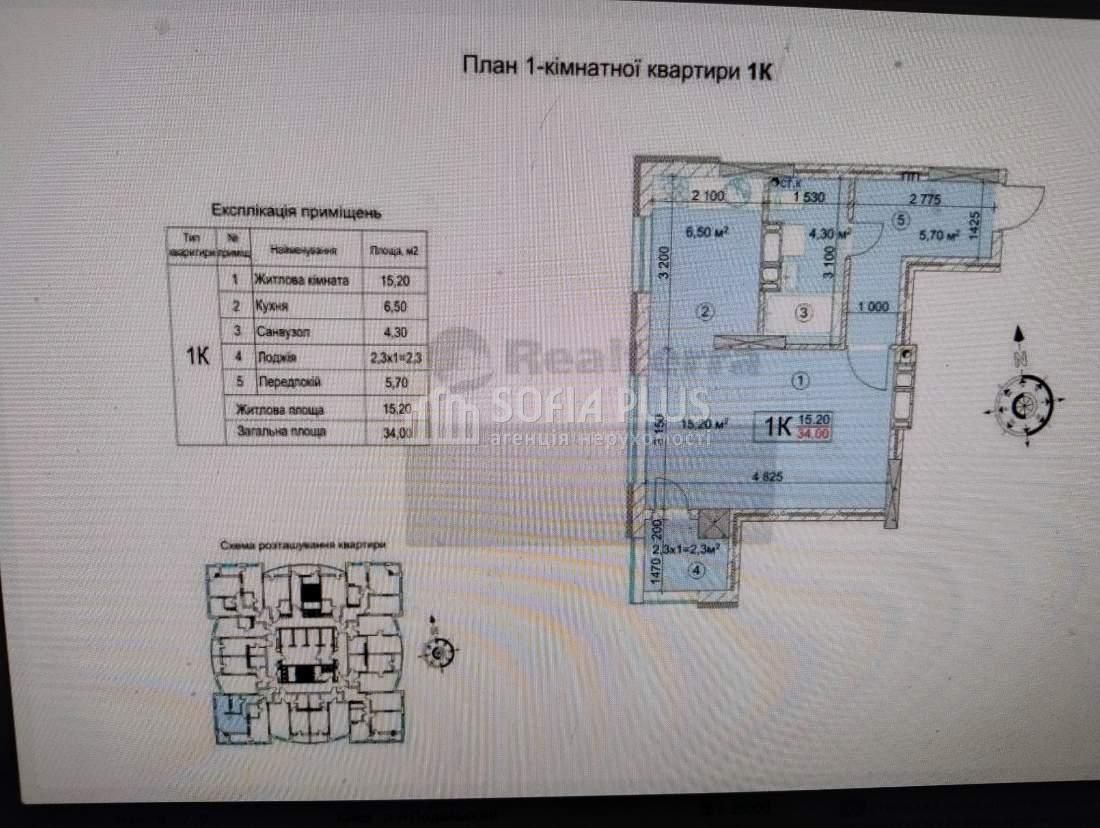 Срочно! 1к, Машиностроительный 26, недорого, новий дім