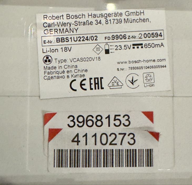 Пылесос Bosch Unlimited Serie 8, аккумуляторный
