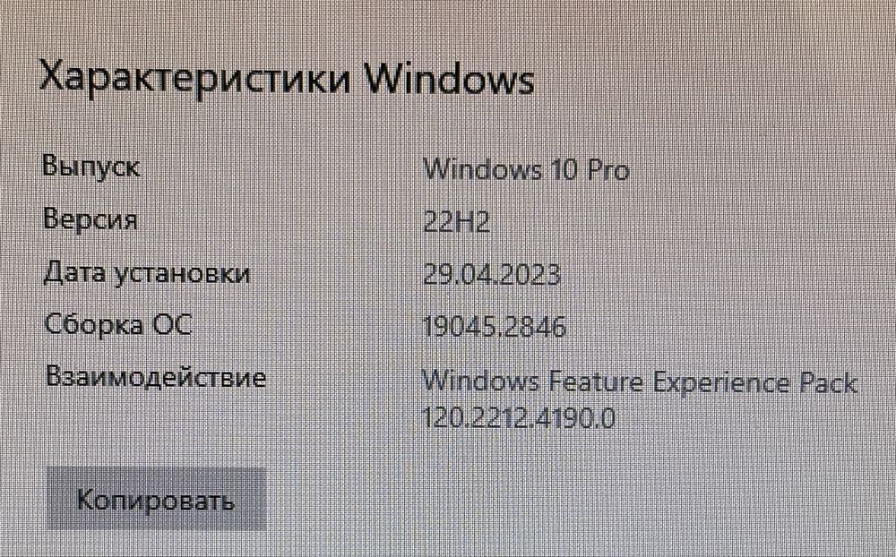 Продам ноутбук Lenovo