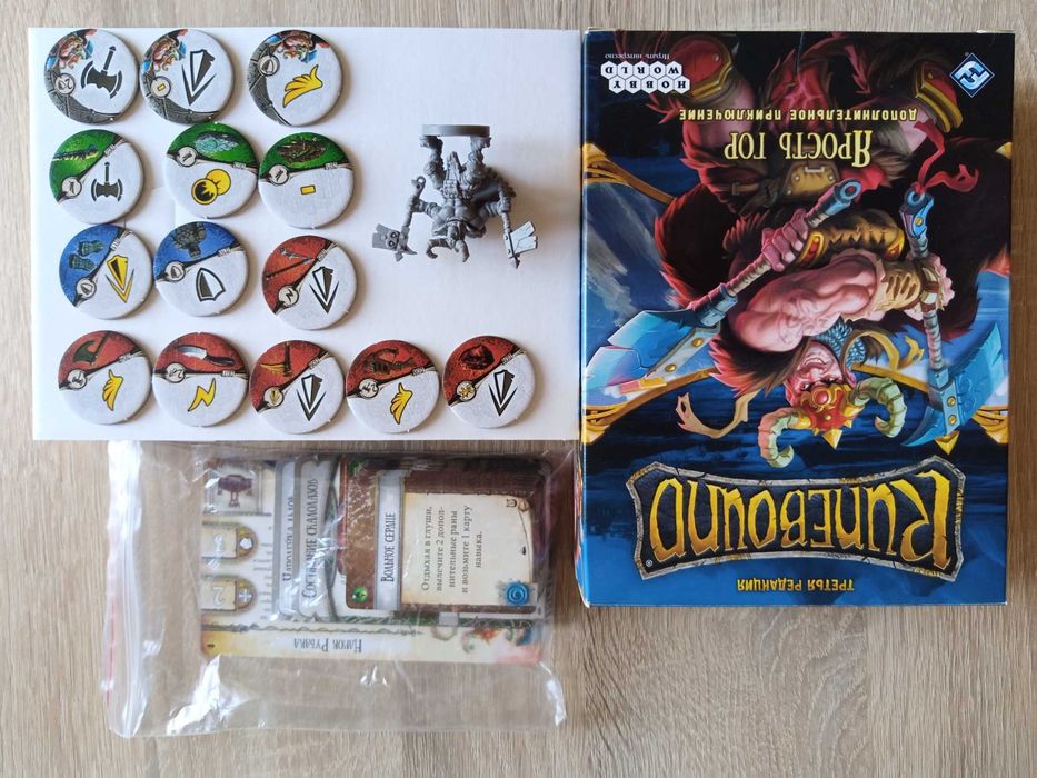 Настольная  игра  Runebound