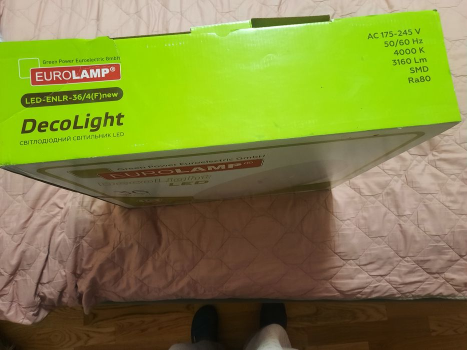 Світлодіодний LED світильник