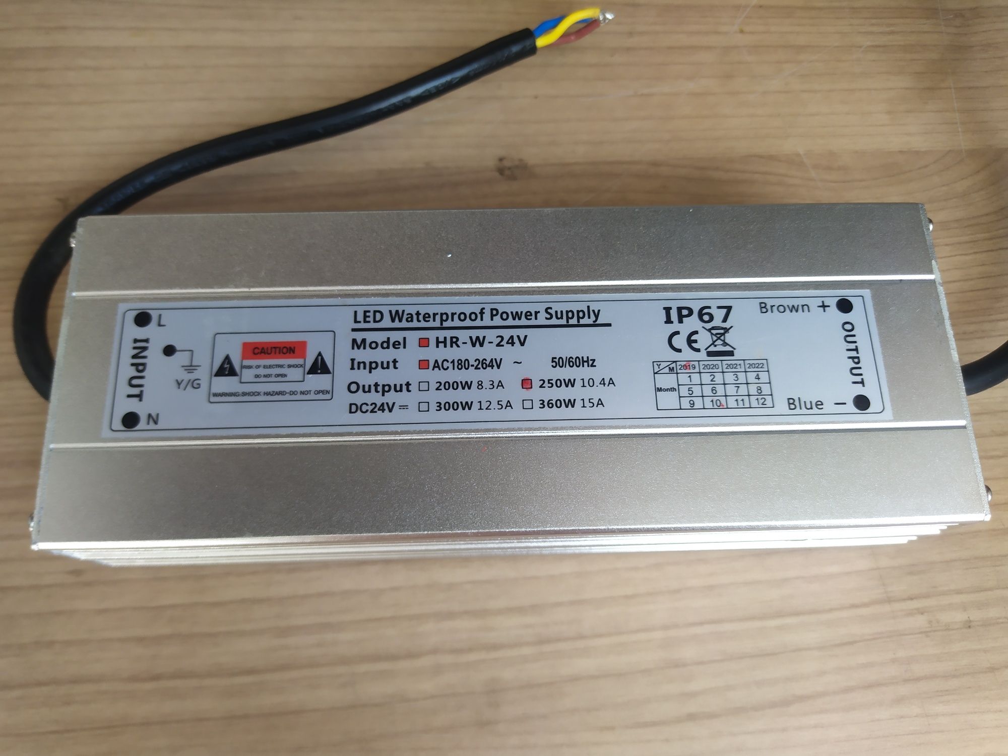 Блок живлення (питания) герметичний 250W 24V  12.5A та 200W 12v 16.7A