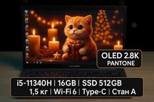 Ноутбук Asus Pro OLED 14" 2.8K i5 16GB 512GB SSD Pantone Стан А
