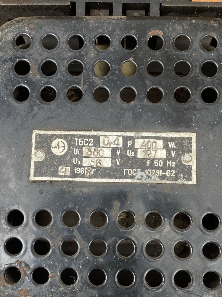 Трансформатор понижающий ТБС2-04 400 Вт 220-6, 12, 115, 127